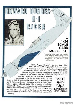 Сборная бумажная модель / scale paper model, papercraft Howard Hughes H-1 Racer (PMI) 