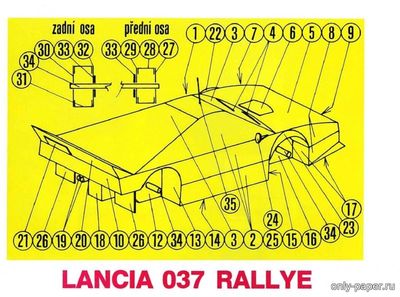 Модель автомобиля Lancia 037 Rallye из бумаги/картона