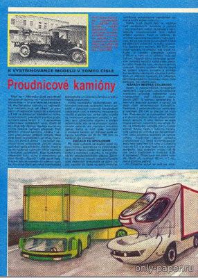 Сборная бумажная модель / scale paper model, papercraft Kamion Steinwinter Daimler Benz [ABC 1984-12] 