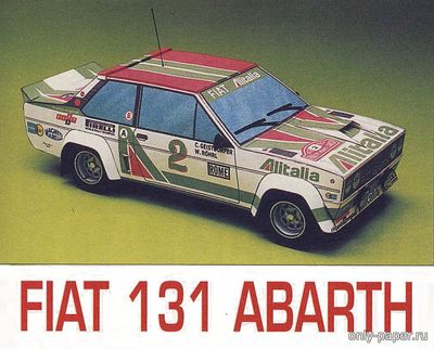 Модель автомобиля Fiat 131 Abarth из бумаги/картона