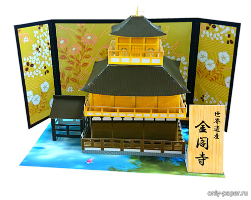 Модель храма «Кинкаку дзи» из бумаги/картона