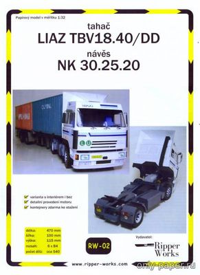 Модель тягача Liaz TBV18.40/DD и прицепа NK 30.25.20 из бумаги