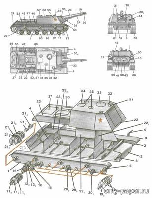 Сборная бумажная модель / scale paper model, papercraft ИСУ-152 (Левша 7/2004) 
