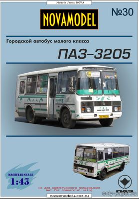Модель автобуса ПАЗ-3205 из бумаги/картона