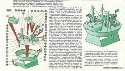 Сборная бумажная модель / scale paper model, papercraft Pobřežní bitevní loď Novgorod [ABC 6/93] 