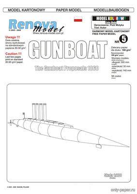Сборная бумажная модель / scale paper model, papercraft The Gunboat Proposals 1860 (Renova model) 