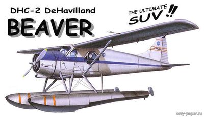 Сборная бумажная модель / scale paper model, papercraft DeHavilland DHC-2 Beaver (Fiddlers Green) 