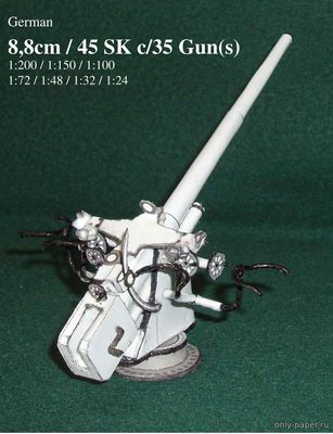 Сборная бумажная модель / scale paper model, papercraft German 8,8cm / 45 SK c/35 Gun(s) 