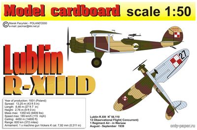 Модель самолета-разведчика Lublin R-XIIID из бумаги/картона