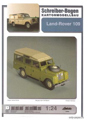 Модель автомобиля Land Rover 109 из бумаги/картона
