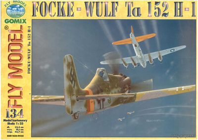 Сборная бумажная модель / scale paper model, papercraft Focke Wulf Ta-152 H-1 (Fly Model 134) 