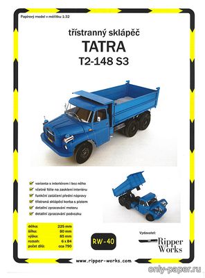 Сборная бумажная модель / scale paper model, papercraft Tatra T2 148 S3 (Ripper Works 40) 