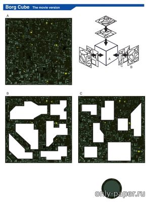Сборная бумажная модель / scale paper model, papercraft Borg Cubes (Star Trek) 