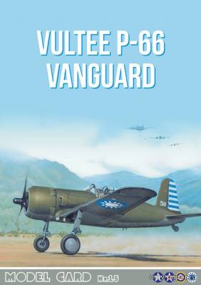 Модель самолета Vultee P-66 Vanquard из бумаги/картона