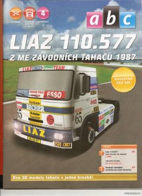 Модель тягача Liaz 110.577 из бумаги/картона