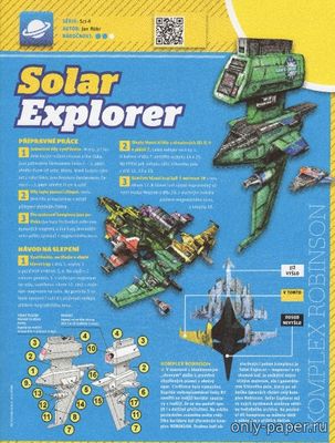 Сборная бумажная модель / scale paper model, papercraft Solar Explorer (АВС 24/2016) 