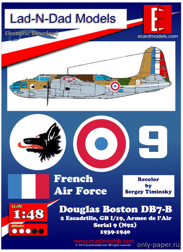 Модель самолета Douglas Boston DB7B-France Armee de l'Air из бумаги/ка