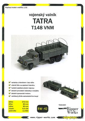 Модель грузовика Tatra T2 148 S3 из бумаги/картона