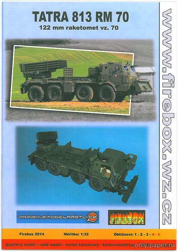 Сборная бумажная модель / scale paper model, papercraft Raketomet Tatra 813 RM 70 (Firebox) 