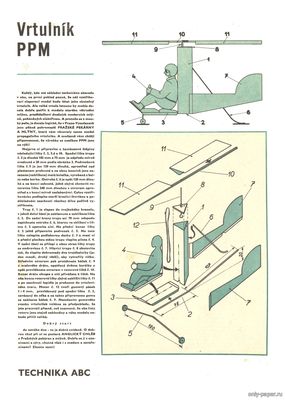 Сборная бумажная модель / scale paper model, papercraft Vrtulnik PPM ( ABC 1968-17) 
