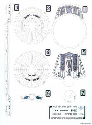 Модель космического корабля TOS Hermes Class из бумаги/картона