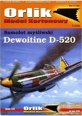 Модель самолета Dewoitine D-520 из бумаги/картона