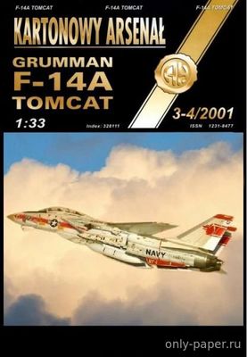 Модель самолета Grumman F-14A Tomcat из бумаги/картона