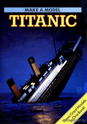 Модель парохода «Титаник» из бумаги/картона