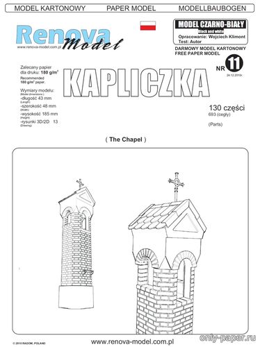 Сборная бумажная модель / scale paper model, papercraft Часовня / Kapliczka (Renova Model) 