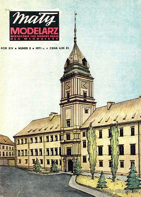 Модель Королевского дворца в Варшаве из бумаги/картона
