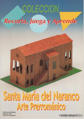 Сборная бумажная модель / scale paper model, papercraft Церковь Св. Марии в Наранко / Iglesia de Santa María del Naranco 