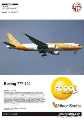 Модель самолета Boeing B-777-212 ER SCOOT Airlines из бумаги/картона