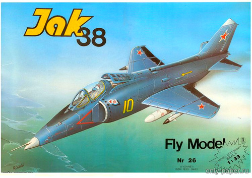 Модель самолета Як-38 из бумаги/картона