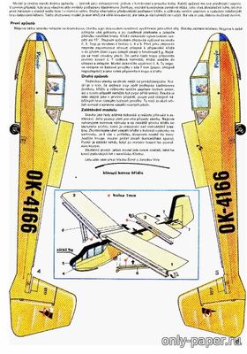 Модель планера-игрушки Let Lf-109 pionyr из бумаги/картона
