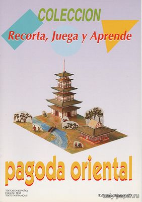 Сборная бумажная модель / scale paper model, papercraft Пагода 