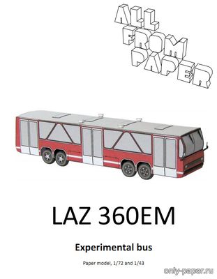 Модель автобуса ЛАЗ-360ЭМ из бумаги/картона