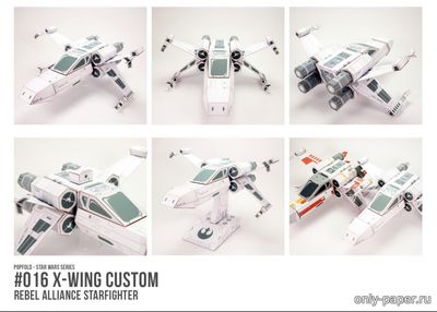 Сборная бумажная модель / scale paper model, papercraft X-Wing (Star Wars) 