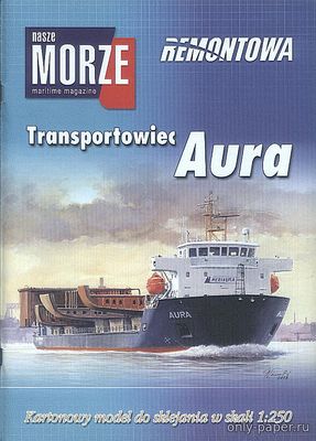 Сборная бумажная модель / scale paper model, papercraft Transportowiec AURA [Nasze Morze] 