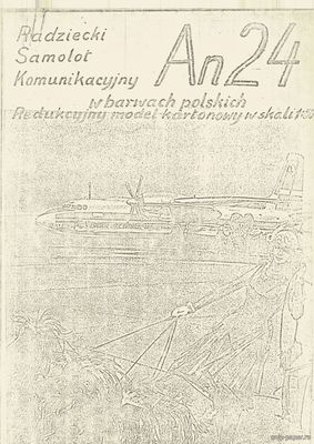 Модель самолета Ан-24 из бумаги/картона
