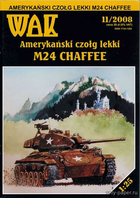 Модель танка M-24 Chaffee из бумаги/картона