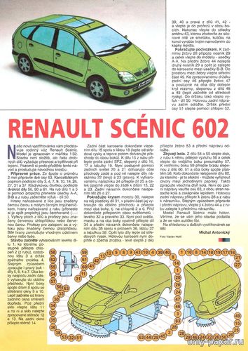 Модель автомобиля Renault Scenic 602 из бумаги/картона