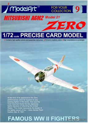 Сборная бумажная модель / scale paper model, papercraft Mitsubishi A6M2 Model 21 - Zero (ModelArt 009) 