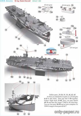 Сборная бумажная модель / scale paper model, papercraft Aircraft carrier USS Anzio CVE-57 (bestpapermodels) 