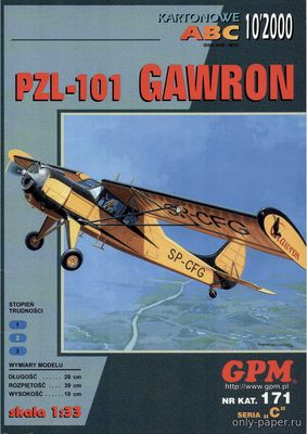 Модель самолета PZL-101 Gawron (Як-12) из бумаги/картона