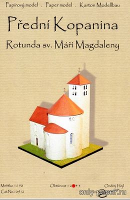 Модель церкви св. Марии Магдалены из бумаги/картона