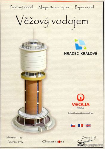Сборная бумажная модель / scale paper model, papercraft Водонапорная башня / Věžový vodojem (Ondřej Hejl) 