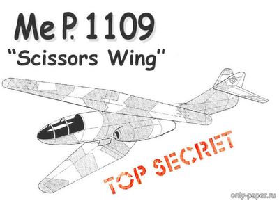 Модель самолета Messerschmitt Me-P.1109 из бумаги/картона