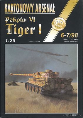 Модель танка PzKpfw VI Tiger I из бумаги/картона