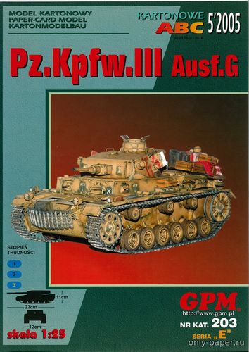 Модель танка Pz.Kpfw.III Ausf.G из бумаги/картона