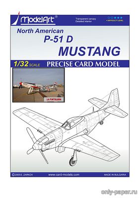 Модель самолета P-51D Mustang - La Pistolera из бумаги/картона